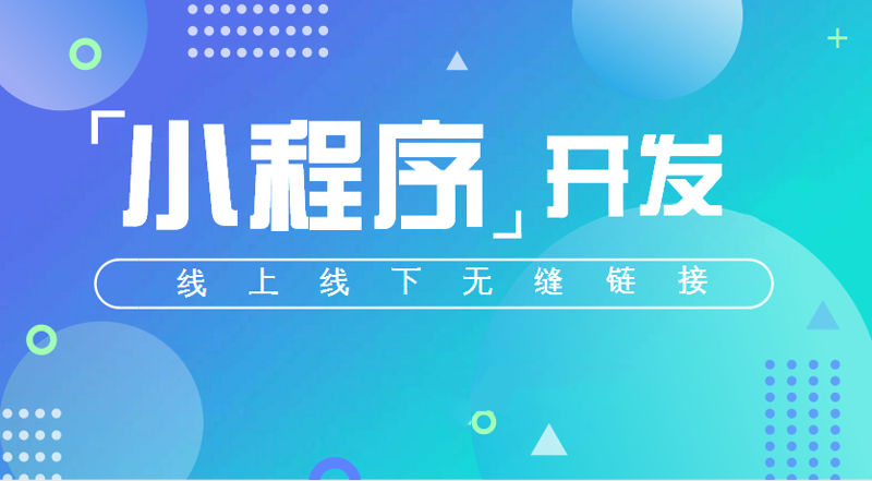 网页设计：构建信息高速公路的新篇章