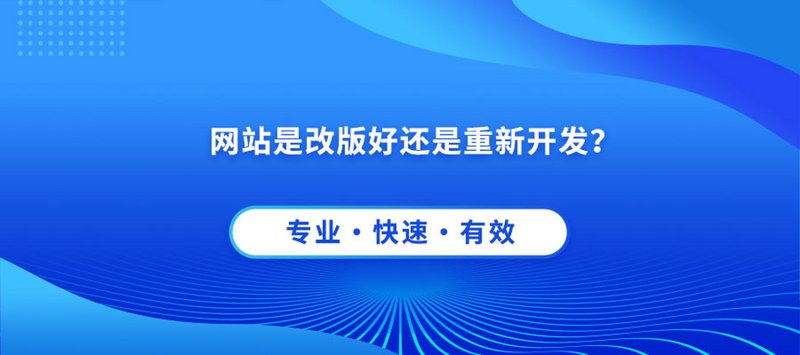 网页设计:构建信息高速公路的新篇章